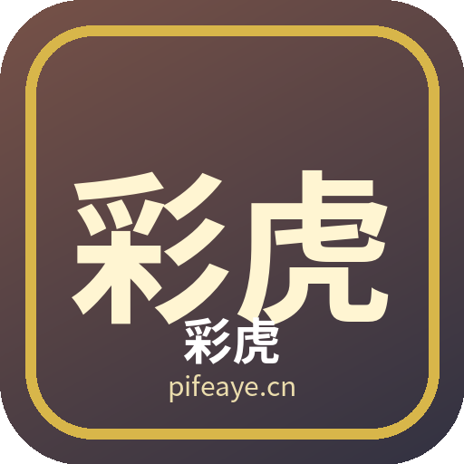 彩虎 - 植物视频社区品牌 Logo